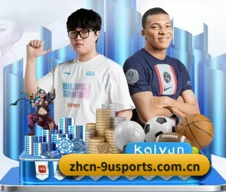 九游官网登录 APP